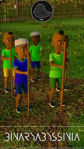 ቡሄ - ሆያ ሆዬ - Buye - Hoya Hoye Ethiopian New Year 3D Animation Song Short #ethiopia #ethiopian #buhe
