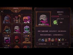 BALL X PIT 頑固老兵 快速9+ 全通關！The Embedded FAST 9+ All Pass #ballxpit