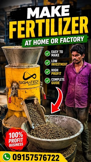 Biomass pellet machine, can produce organic fertilizer, biomass pellets, feed pellets, etc. #machine