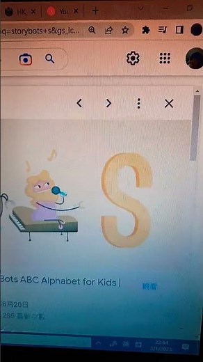 storybots a to z