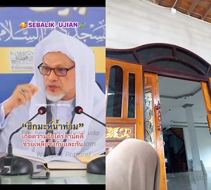 มีเหตุ​เป็น​เพราะ​นำ้​ท่วม​ #ญาติ​มิตร​ #เพื่อน​บ้าน​ #อีมาน #sapeeing | Sapeeing Kateh