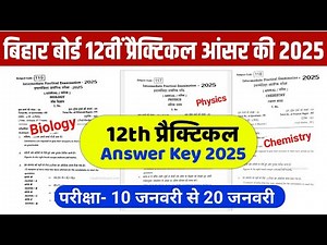 Bihar Board 12th Practical Exam Answer key 2025। Physics,Chemistry,Biology Practical Answer key 2025