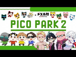 【MSSP×ドズル社】PICO PARK 2を8人で協力コラボ生！コラボグッズ発表もあり！