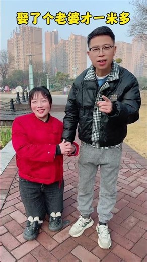 Married to a wife who is only over one meter Mr. Zheng and Miss Du