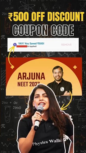 Arjuna Neet 2027 | Arjuna Neet 2027 Coupon Code | Arjuna Neet Faculty 🤑🔥