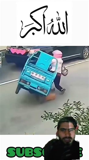 جس ذات کا قران میں ذکر نبی ہے #Allah#islamicstatus #status #greenscreen