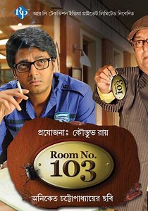 Room No. 103 streaming: where to watch movie online?