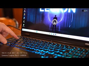 레노버 리전 프로 5 16IRX8 - 전용 단축키