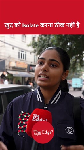 Isolating for UPSC: How Much Is Too Much?