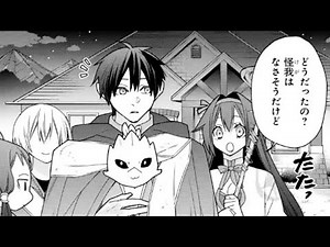 【異世界漫画】魔王を討伐した男、村の衛兵に！？最強の力でのんびりスローライフ開始 1~63【マンガ動画】