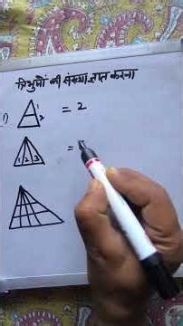 NCERT Maths solutions in Hindi