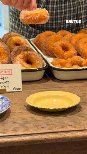 ブルータス on Instagram: "「熱々のドーナツをどうぞ、と言いたくて」 〈MY PICNIC〉のアトリエがオープン🍩 「本当においしいドーナツ」特集で「ニューヨーク流ケーキドーナツの作り方」を教えてくれた〈MY PICNIC〉の山田千佳子さん。 これまで、店舗を持たないドーナツショップとして人気を集めていたが、昨年12月についにオープンアトリエを開店。テイクアウトはもちろん、店内での飲食も可能だ。 「みんなでテーブルを囲んで食べたい。がお店のコンセプトなんです」と、大きなダイニングテーブルには、定番の「バニラシュガードーナツ」「シナモンシュガードーナツ」やバタークッキーなどが並ぶ。 この日はアメリカで親しまれている、生搾りのりんごにスパイスを加えた「アップルサイダードーナツ」（2月まで販売予定）がシーズナルメニューとして並んでいた。 山田さんが母の思い出の味を再現したという自家製ミルクティーも、合わせていただきたい。 📍MY PICNIC @mypicnic_tokyo 住所：東京都港区高輪1丁目11-7 モンテ高輪 202 営：火曜日のみ営業（12時〜17時） #ド