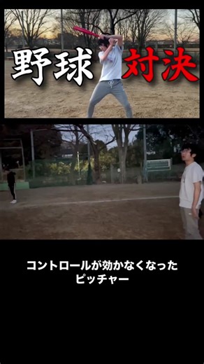 あきらをプロデュース (@akiraproduce222) - ピッチャーのコントロールが効かないあきらくん