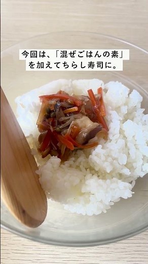 ラディッシュの手鞠寿司 #簡単レシピ #手鞠寿司 #お正月料理 #お正月 #お正月 #野菜レシピ