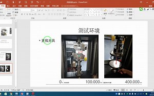 测试环境功能介绍2.0