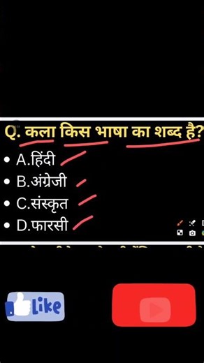 😱 90% Students Fail | Class 10 Art Important Questions | Board Exam 2026
