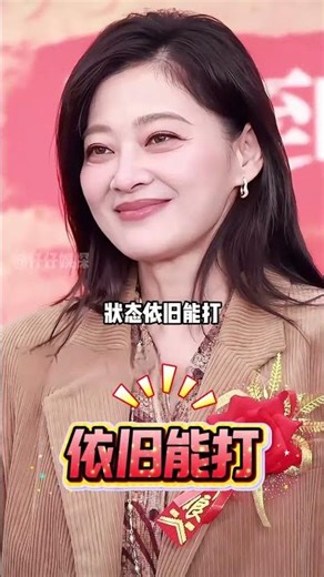 收官10年後再看《父母愛情》，郭濤結婚20周年補拍婚紗照，梅婷51歲依舊抗打，劉琳登上央視晚會#郭濤 #梅婷 #劉琳 #內容啟發搜索 #影娛熱點團