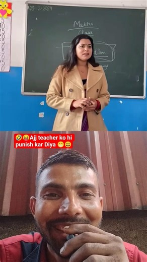 🤣😃ajj to students ne teacher ko hi punish kar diya 😂😁#bestyoutubeshorts#comedy#funny#viralvideo