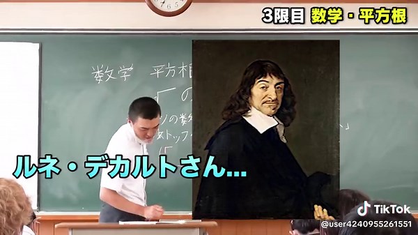 生徒と先生を逆にした面白授業の展開EP.6