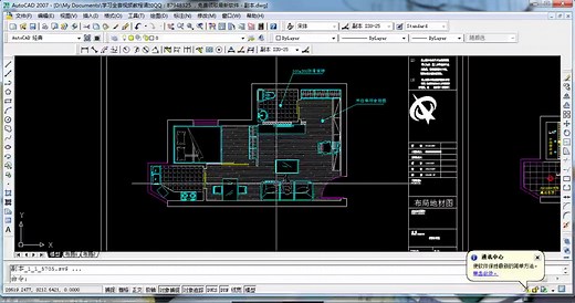 eicad全套视频教程dsfd