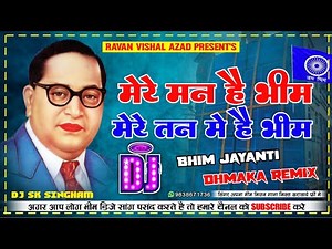 Dj Sachin Babu Hi Tech ✓✓ Mere Man Me Hai Bhim | Vishal Gajipuri New Bhim Song | Dj Sk Singham