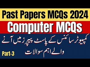 Computer Past Paper MCQs 2024 | Important Computer MCQs from Past Papers | PPSC Computer MCQs 2024