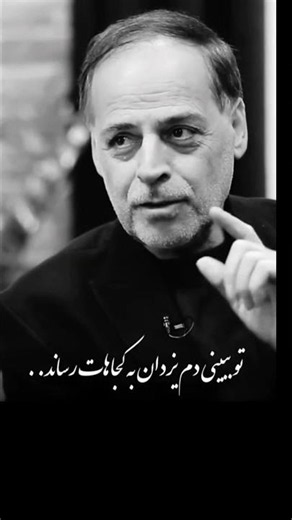 ✨️دِلِ مَن گِردِ جَهان گَشت و نِیابید مِثالَش .. دیوان شمس مولانا".صدا: استاد عبدالجبار کاکایی "#شعر