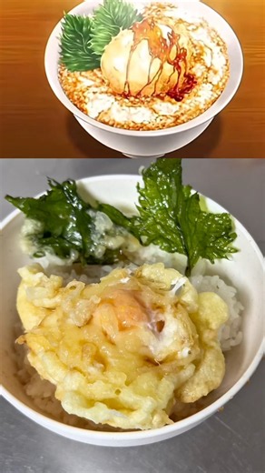 【食劇のソーマ】鶏卵の天ぷら丼再現してみた# #anime #cooking