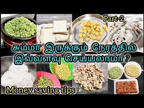 Top 10 Samayal tips and tricks | Money saving idea | Healthy homemade ideas | tips in tamil