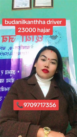 Driver Job Vacancies in Kathmandu - Apply Now!