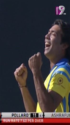 378K views · 4.6K reactions | Magical Bowling: Sami Claims 5 Wickets in BPL Thriller #reels | Channel Nine Sports | Facebook