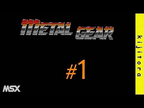 [MSX] メタルギア #1 ゲームプレイ