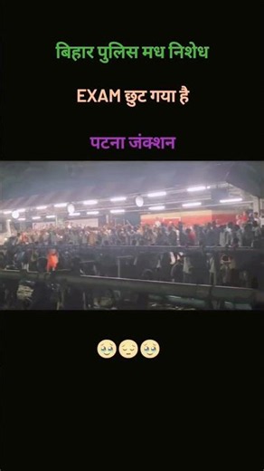 #studyreels #students #stude#studentlife #studentprotest🥺🥺🥺💔❤️‍🩹💔🩹🩹🩹🩹