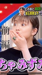 アスパラ一家 おおもりや | 【前編】笑ってコラえて！出演＆特集されました🤴 世界中のアスパラバーに見つけてもらえた日🌿 おおもりやのアスパラ愛をどうぞ📺🌟 続きは【後編】リールへGO！ #アスパラ #アスパラガス #アスパラレシピ #笑ってコラえて #斎藤佑樹 #アスパラ王子 #さぬきのめざめ #農業 | Instagram