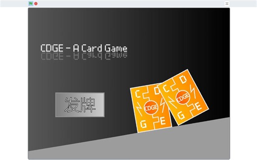 Scratch编程 卡牌游戏