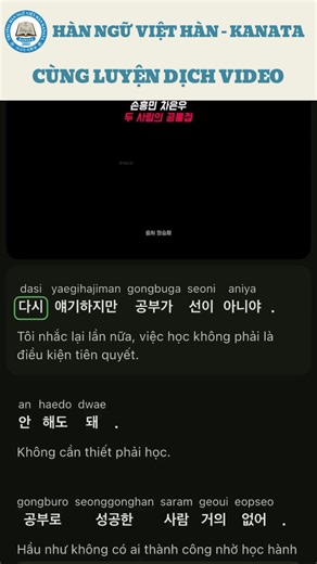 Người ta thành công là nhờ tài năng, hay là nhờ việc học hành? Vậy thì việc khám phá ra tài năng, quan trọng hơn học hành rất nhiều, hay hoc hành là cách để khám phá ra tài năng? Những người như Son Hung Min có đặc điểm gì? | Lê Huy Khoa Kanata