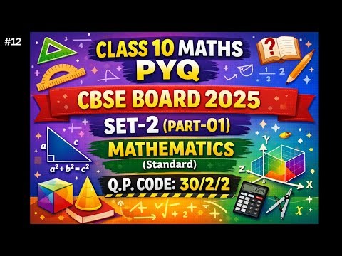 🔥CBSE Class 10 Maths PYQ 2025 | Board Exam Questions with Solutions | Class 10 Maths PYQ | CBSE