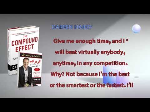 Life-Changing Quote | The Compound Effect
