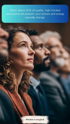 “The Core of Every Event: The 3-to-7 Principle”