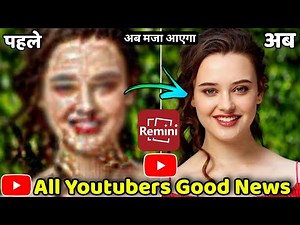 All Youtubers के लिए Good News | How To Use Remini App | Best Thumbnail Kaise Banaye