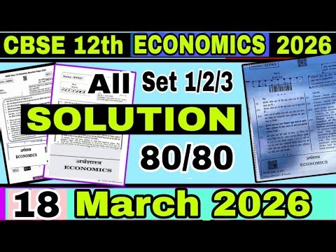 CBSE 12th Economics paper solution 2026 |CBSE Class12 Economics exam Solution2026|Economics Reaction