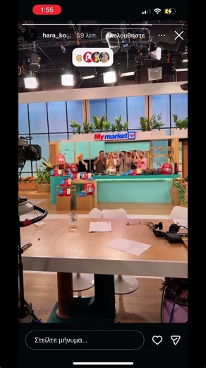 Οι συνεργάτες της Κατερίνας Καινούργιου την αποχαιρέτησαν με χειροκροτήματα