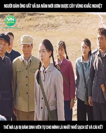 33K views · 405 reactions | Review phim hay: Perfect Youth | SSG Gaming | Facebook