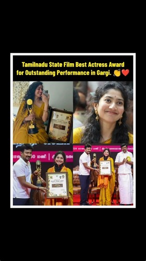 Sai Pallavi Wins Tamil Nadu State Film Award 🏆 | Best Actress for Gargi 🔥 Emotional & Proud Moment