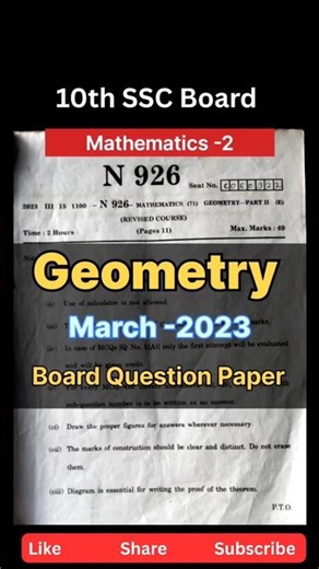 10th Geometry board question paper Mar- 2023 l Geometry sample paper l maths-2 board question paper