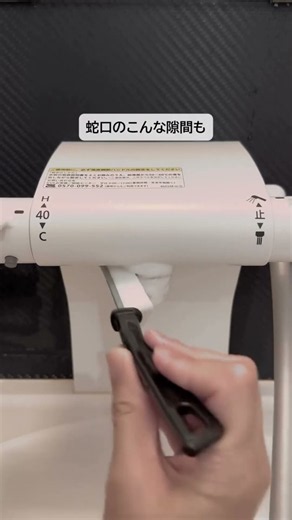 【保存必須】セリアの隙間掃除グッズが優秀すぎた！届かない場所もラクラク✨