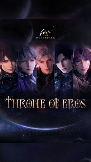 Love and Deepspace on Instagram: "Love and Deepspace | Throne of Eros - Part I Before a dominant will, even the cosmos bows. Trailer of New 5-Star Interactive Memory Series [Throne of Eros] Released! 🪐2nd Anniversary Discord Celebration: https://discord.gg/u6CxrxJx 🪐Event Duration: From 05:00 on Dec. 31, 2025 to 04:59 on Jan. 21, 2026 (Server Time) You can select three out of the five event-limited 5-Star Memories: [Xavier: Eulogy of Light], [Zayne: Aeon's Canon], [Rafayel: Fires of Devotion],