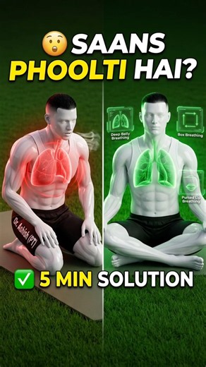 Running Mein Saans Phoolti Hai? Try These 3 Breathing Exercises! 🫁