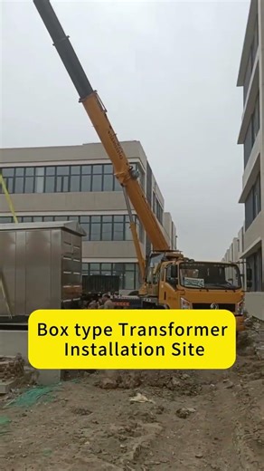 Box type Transformer Installation Site #transformers #powerequipment #powerindustry