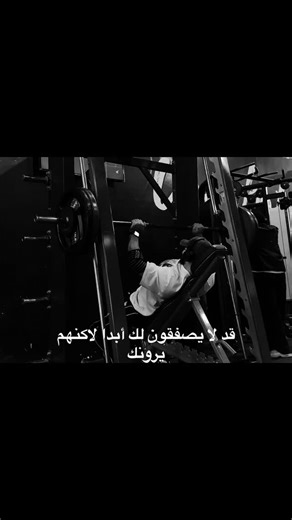 Habib Xi on Instagram‎: "#اكسبلور_فولو #رياضة #explore #حديد #ترند"‎